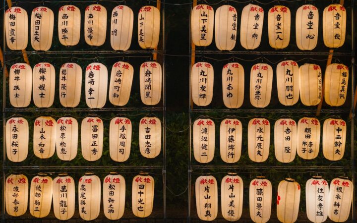 Japan Bond Yields Reach Multi-Decade Highs: Is Crypto at Risk?
