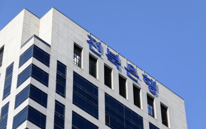 Jeonbuk Bank Makes Bitcoin-Backed Corporate Loan in South Korea