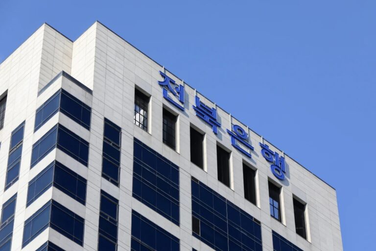 Jeonbuk Bank Makes Bitcoin-Backed Corporate Loan in South Korea